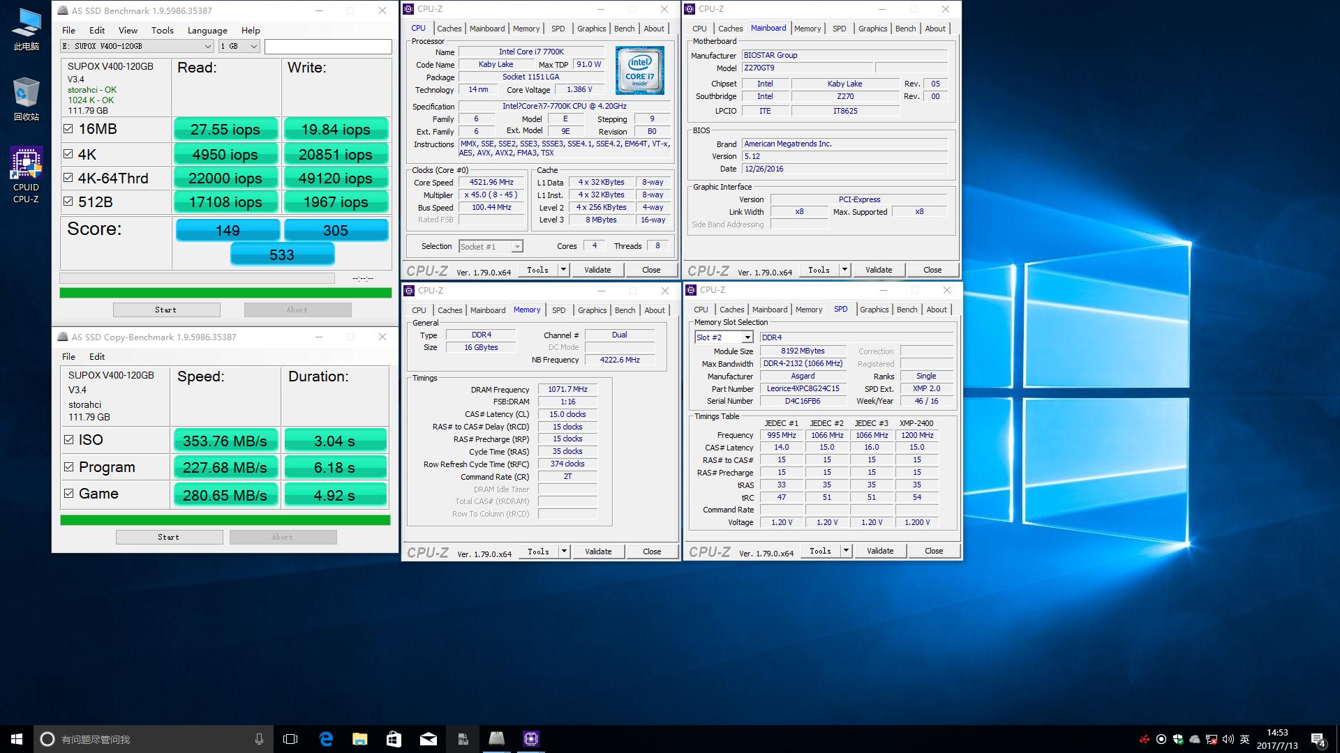 磐正v400固态硬盘,磐正v400固态硬盘开卡