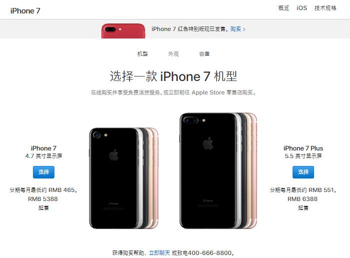 现在入手iphone6plus还值得吗,iphone6s还值得入手吗