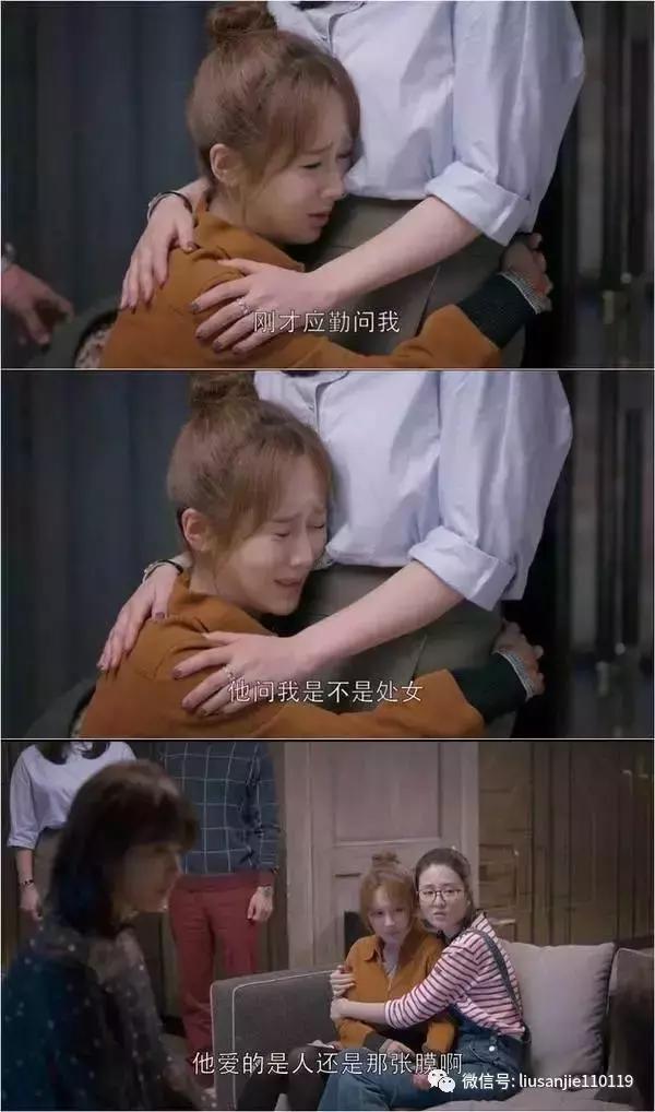 欢乐颂2电视剧我的前半生,我的前半生为什么是第二部