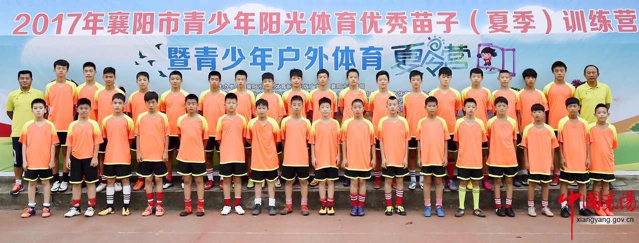 阳光青少年篮球训练营,阳光少儿体育训练营