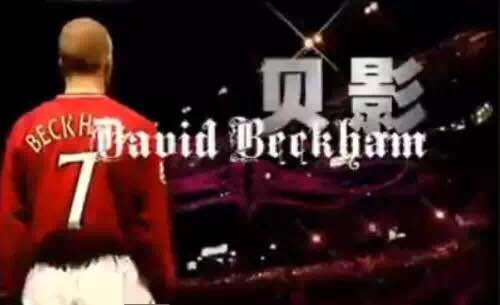 足球见证了一代又一代人的青春,足球记忆最让你动容