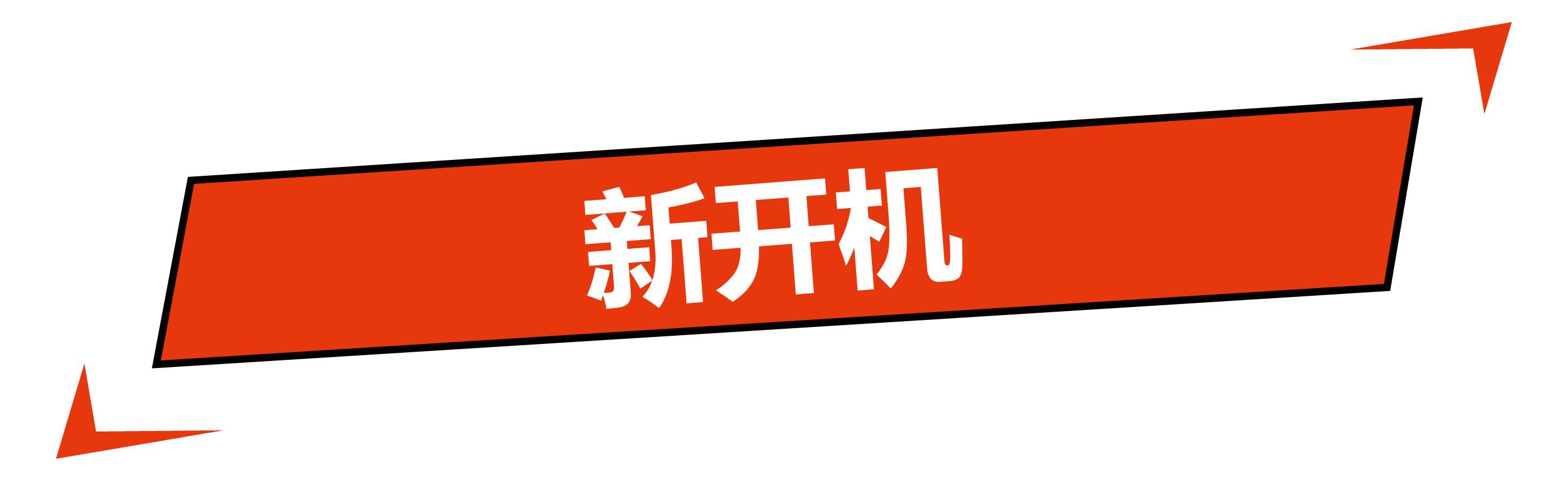唐禹哲辰亦儒短剧,寻龙契约唐禹哲