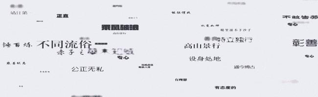 苏州鄙视链动画,苏州各市区之间的鄙视链