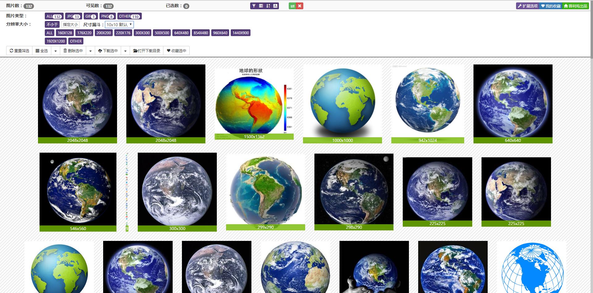 快速下载网站数据,快速网页制作软件