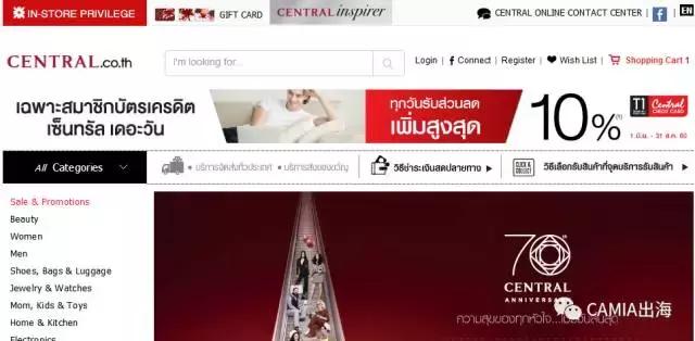 中国人在泰国怎么网上购物,在泰国网购用什么平台