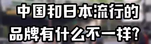 日本代购基本知识,怎么分辨靠谱的日本代购