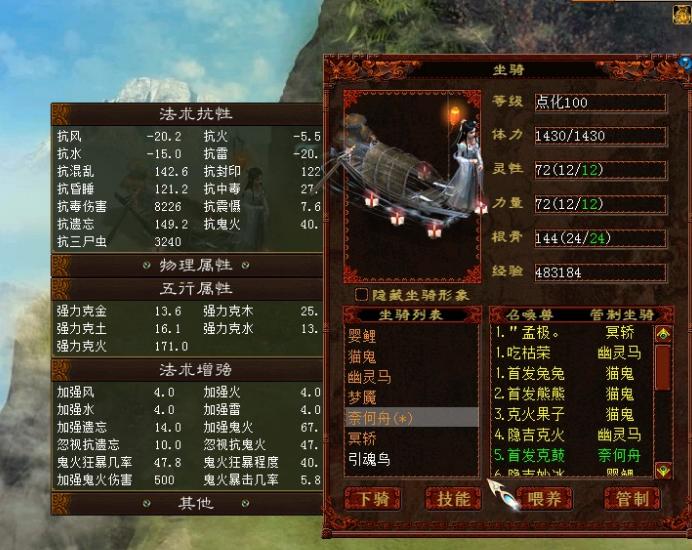 大话西游2女鬼pk视频,大话西游2力量强魅惑女鬼