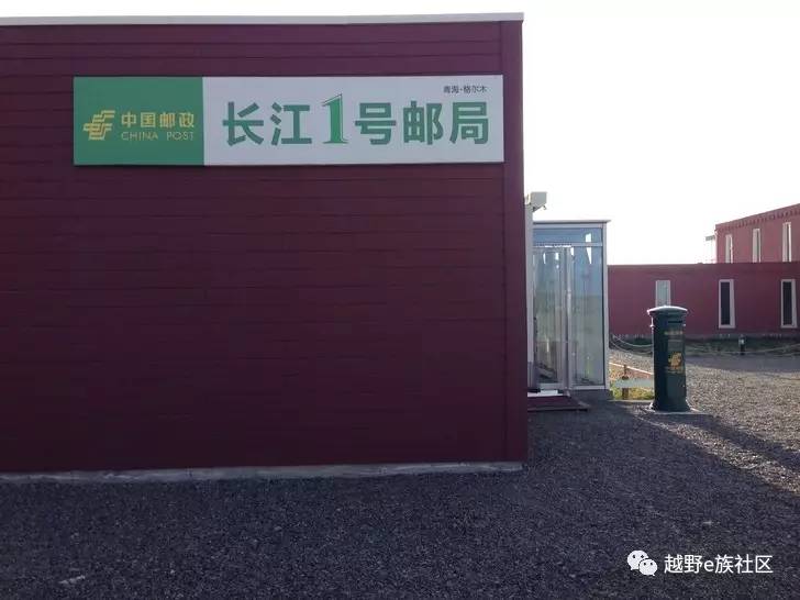 我与“她”可可西里二十天零距离的故事