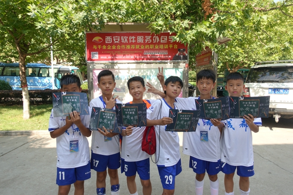 西安青少年足球联赛赛程,全国青少年足球联赛16强比赛时间