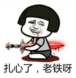 提醒这6种诈骗套路被戳穿了,提醒认清五大诈骗套路