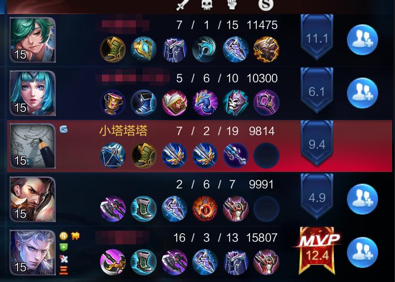 打野铠一刀100000的暴击的出装铭文,s28赛季铠皇一刀20000的暴击装铭文