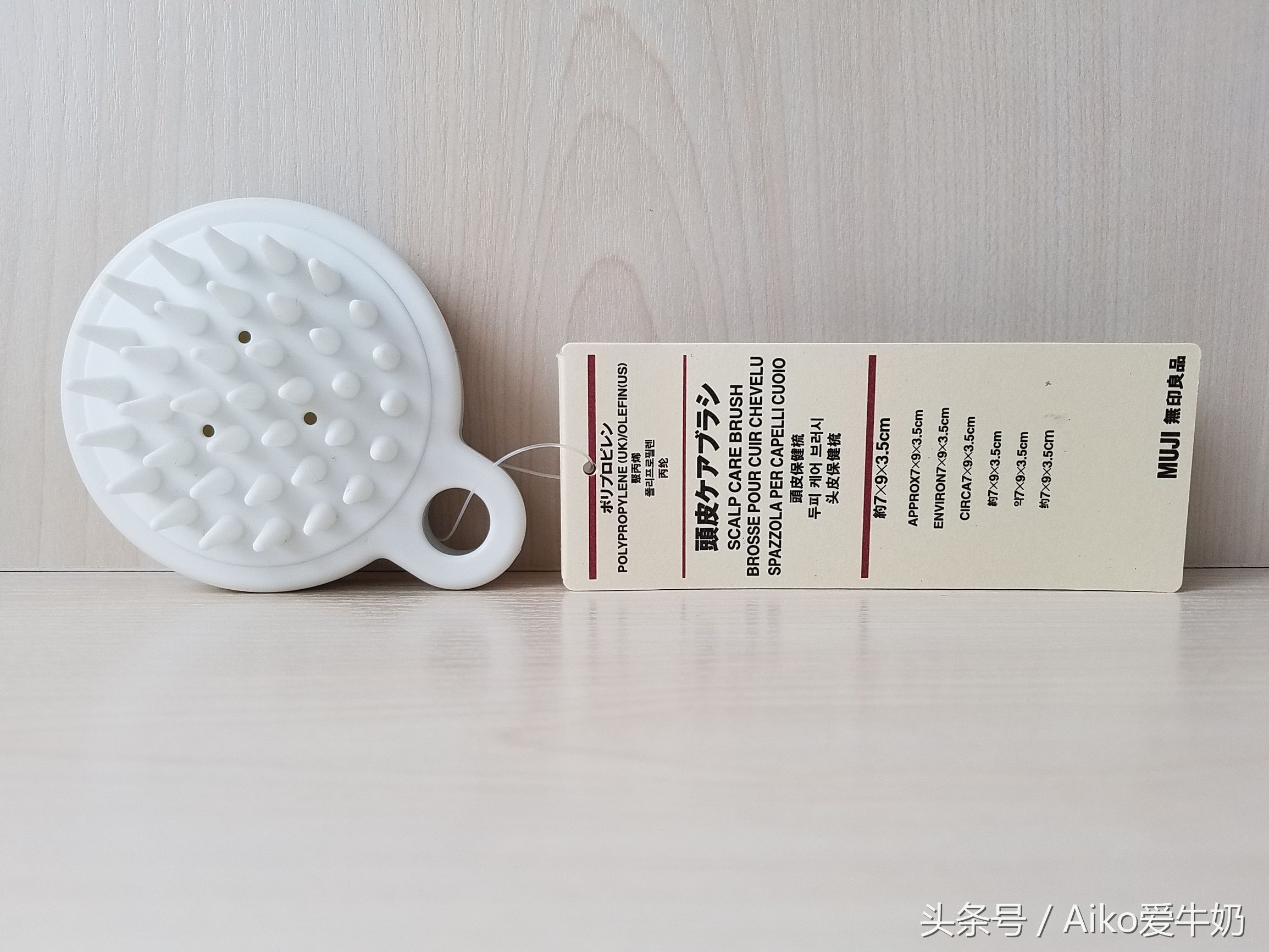 日本muji无印良品笔在哪里买,购物指南2021年日本muji无印良品