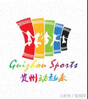 2021年贵州青少年足球联赛,贵州青少年足球锦标赛