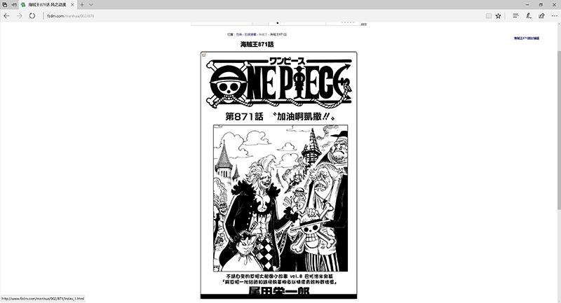 用kindle看漫画的网站,kindle二次元漫画