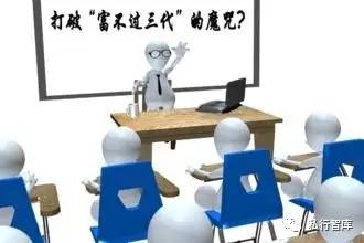 读过这几个典型案例，对家族信托的理解更深一步！