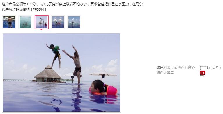 带孩子去海边旅行带什么必备品,去海边必备物品清单小孩一日游