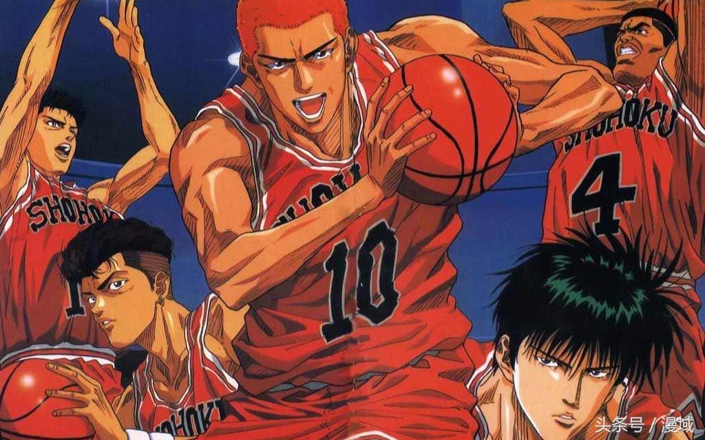 漫域说丨暑期聊经典动画之灌篮高手（上）热血的青春无悔的篮球科普篮球怎样打得经典佳作！