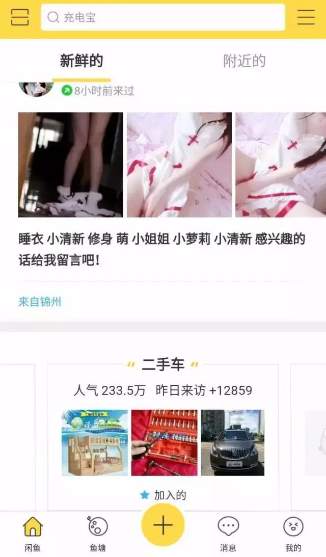 2016思域1.0t二手值得买吗,二手的思域值得购买吗