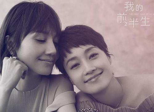 我的前半生唐晶职场穿搭,我的前半生职场唐晶