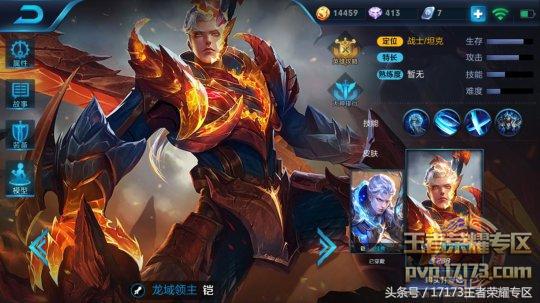 铠皇最强出装30000暴击回血5000,王者荣耀里的铠最强出装