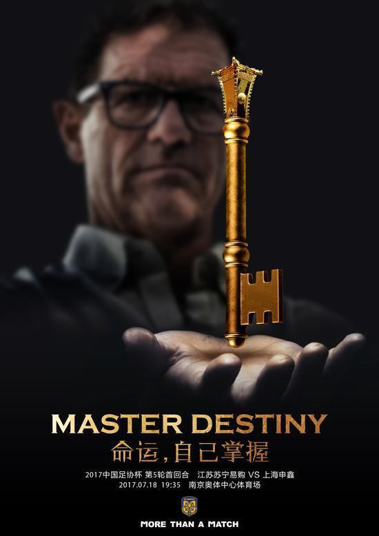 苏宁海外投资足球涉嫌洗钱？央视新闻1+1节目就是这样说的