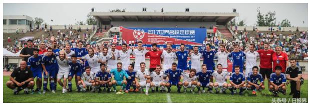 2019世界大学足球,国际大学足球联赛