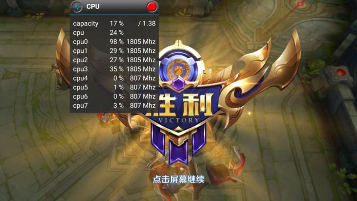 教你几个手机快速降温的小技巧,一招快速降温10秒