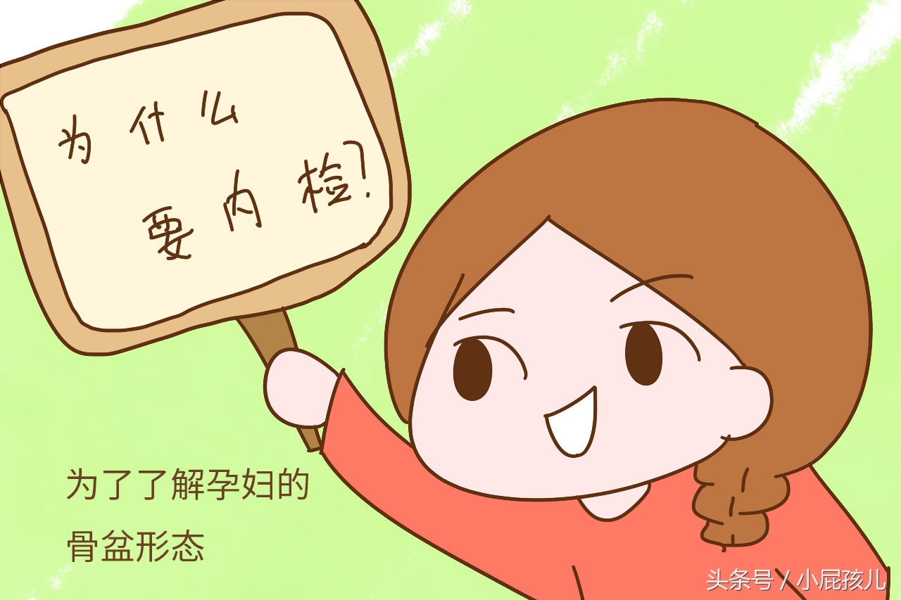 内检何止有毒，宝妈此生难忘，医生哭笑不得