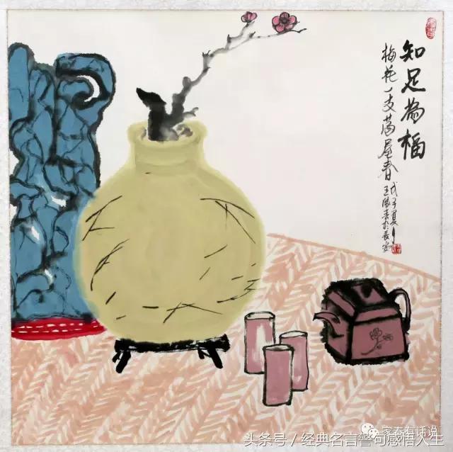 纵有万般能耐终究抵不过命运,纵有天大的本事也斗不过命运