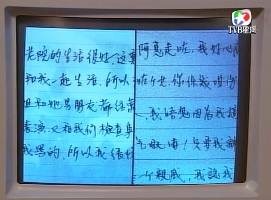 刑事侦缉档案3吕展眉杀爸爸,刑事侦缉档案第四部儿子被冤枉