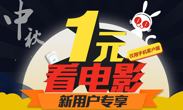 有没有办法买到便宜的电影票,手把手教你买便宜电影票的攻略