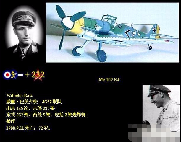 二战德国十大战斗机,德国二战十大飞机