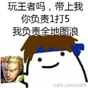 苏州各个地区的鄙视链,苏州区域鄙视链