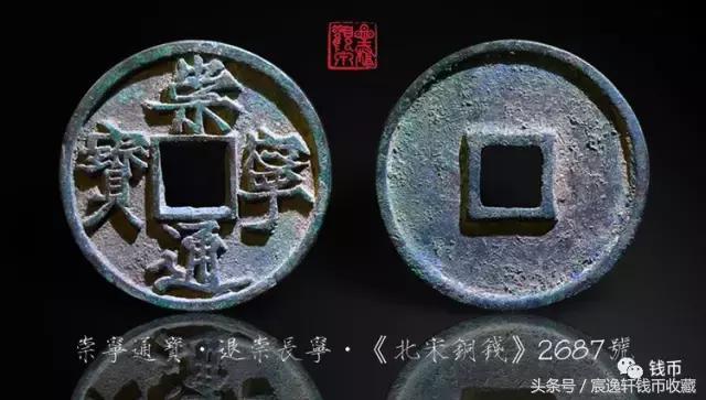 难以捉摸的退崇类