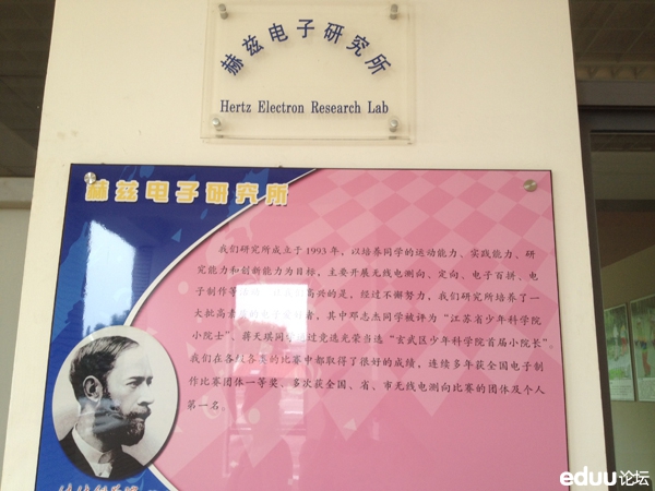 南京市北京东路小学学区划分,南京市北京东路红太阳小学分校