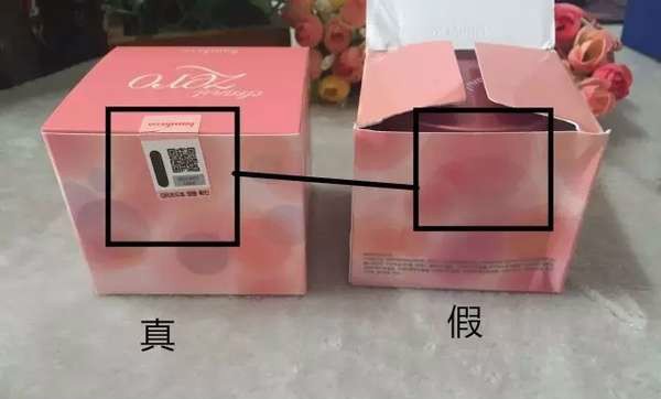 芭妮兰卸妆膏磁铁防伪,芭妮兰卸妆膏紫瓶真假鉴定