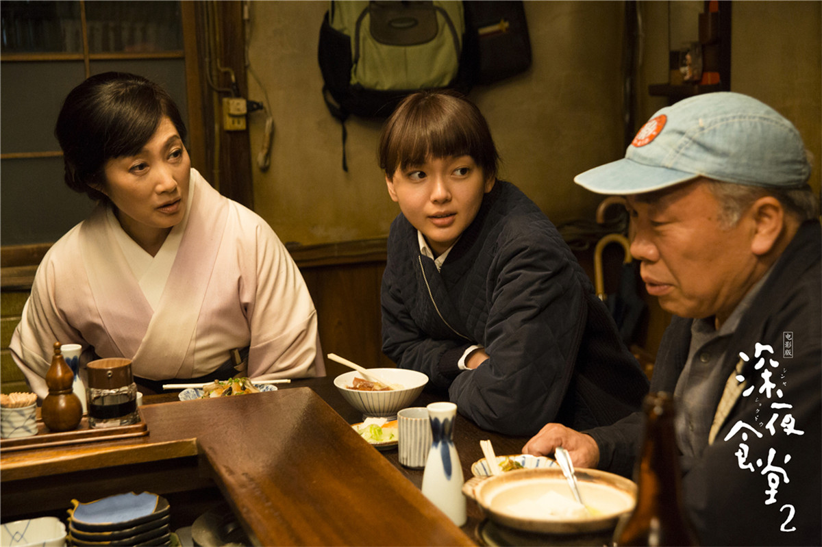 深夜食堂2一口气看完,电影深夜食堂2什么时候播