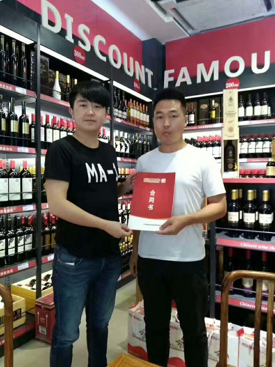 一天签约3个商家,一天签约4家店