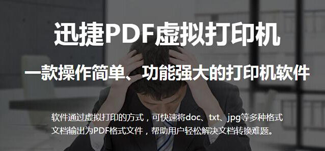 宸ヤ綔鏁堢巼楂樼殑pdf杞欢,宸ヤ綔鏁堢巼鎻愰珮鐨刾df杞欢