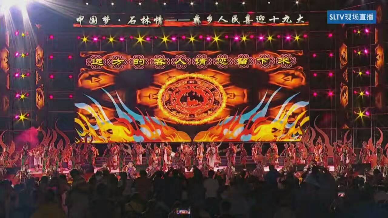 最近什么地方有火把节,火把节哪里比较热闹