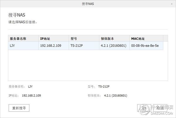 宏碁蜂鸟系列笔记本怎么样,宏碁蜂鸟笔记本电脑测评