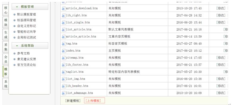 站点安全对seo优化的重要性,seo站内优化站点地图