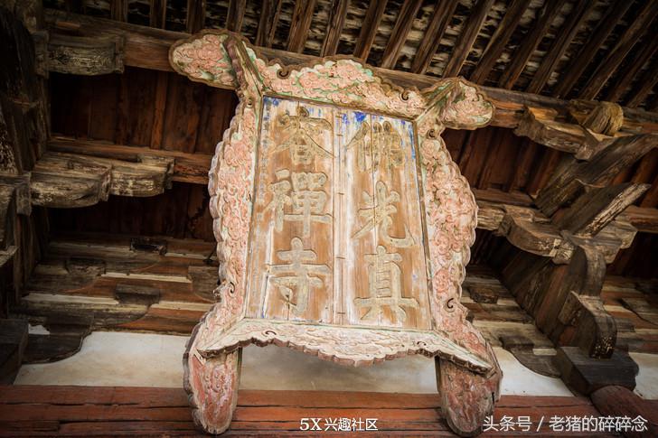 唐朝古建佛光寺,中国建筑第一国宝佛光寺