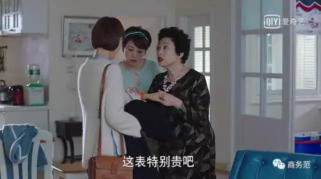 唐晶戴9万积家，贺涵戴38万宝齐莱，陈俊生戴的表居然最贵，商务人士戴的手表果然有逼格