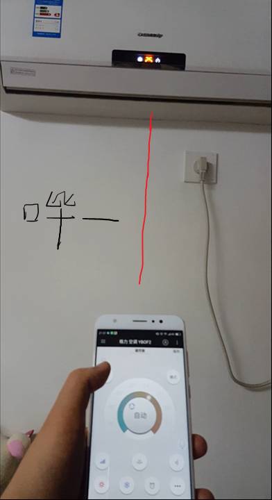 淘宝上卖的万能遥控器,小伙无意间得到了万能遥控器