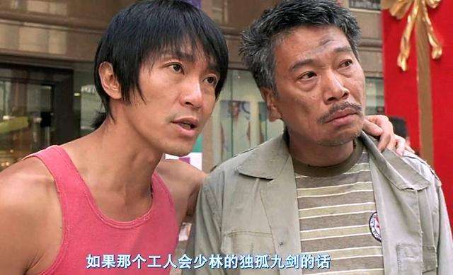 周星驰被称为星爷,周星驰从星仔变成星爷的全部过程