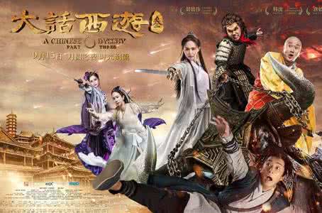 郭子健拍了什么电影,郭子健解说悟空传