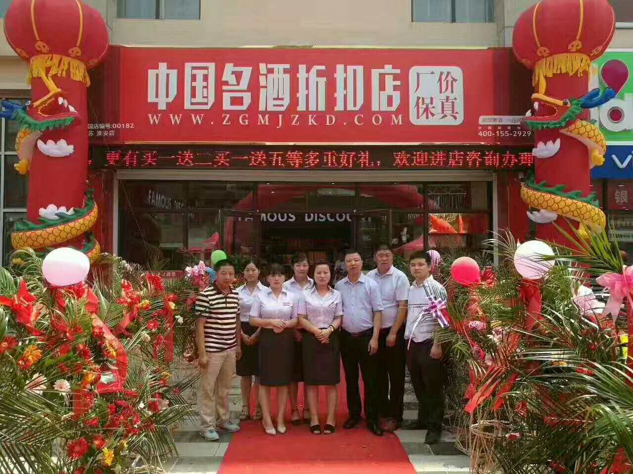 一天签约三位加盟商,一天签约32个门店