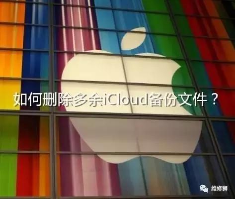 iphone7换home键触控id无法激活,iphone7摔了之后home键坏了