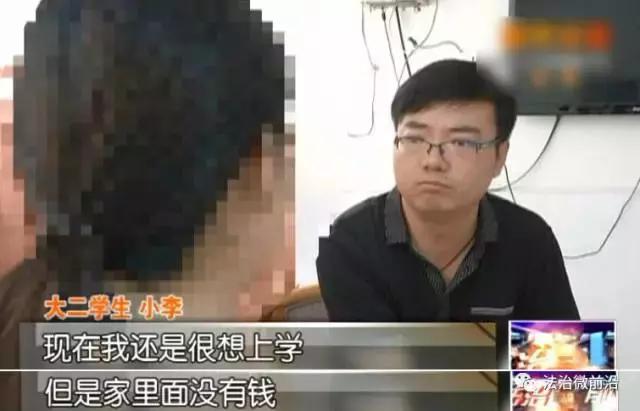 校园贷真实案例扫黑风暴,校园高利贷法律案例